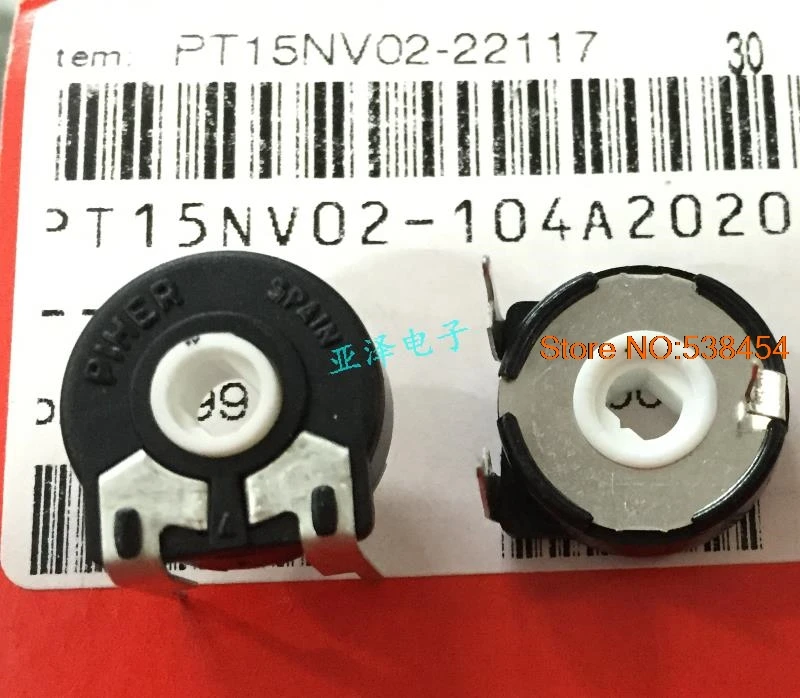 

20PCS Imported original trimmer potentiometer switch PT15-100K horizontal PT15NV02-104A2020