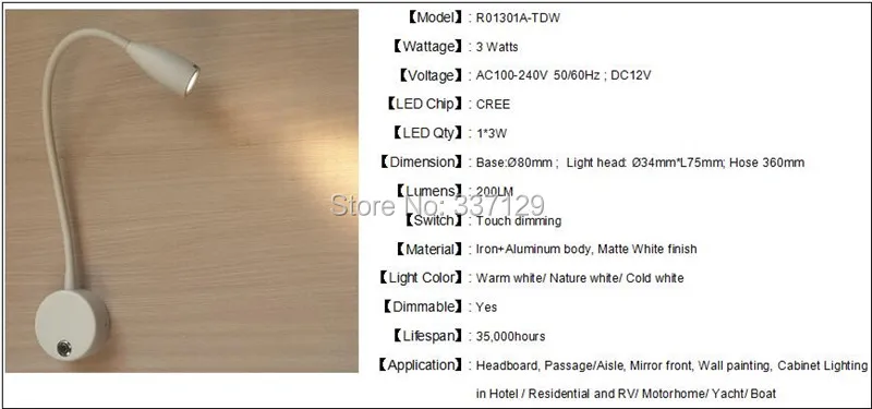 R01301A-TDW_