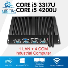 Мини-ПК промышленный компьютер Core i5 4200U i5 3317U одной LAN 4 com безвентиляторный неттоп Окна 10 Linux 8 USB2.0 4-RS232 HDMI + VGA