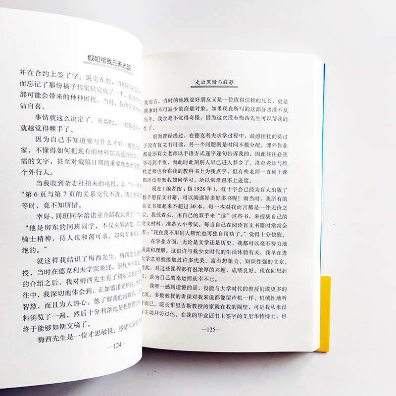 QQ20181204-8