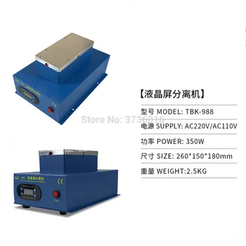 

TBK 988 heating edge LCD display screen separator machine built in two pump separator for mobile phone lcd screen vacuum suction