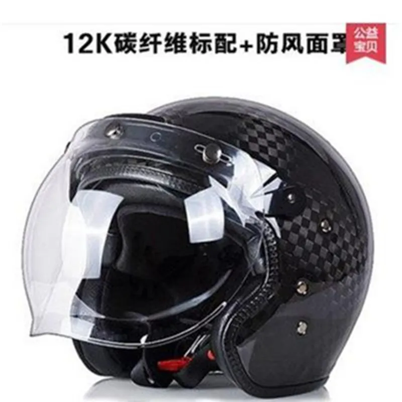 

Free shipping, AMU Black Carbon Fiber Open face 3/4 Motorcycle motorcross helmet Casco,Jet Vintage Retro helmet,inner visor, ECE