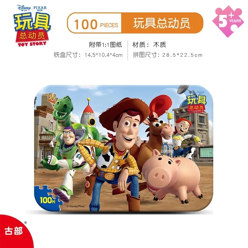 Disney Pixar Toy Story 4 Мультяшные деревянные игрушки обучающий пазл Развивающие игрушки для детей подарок на день рождения рождественские подарки