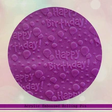 Шаблон счастливого дня рождения Узорчатая Скалка