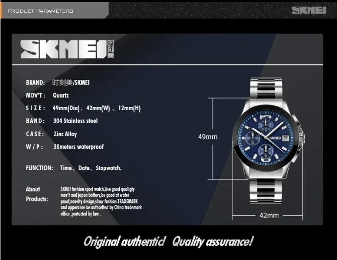 SKMEI Brand Men Dress Watches Top Brand Luxury Multifunction Sports Quartz Watch Waterproof Clock Men Relogio Masculino