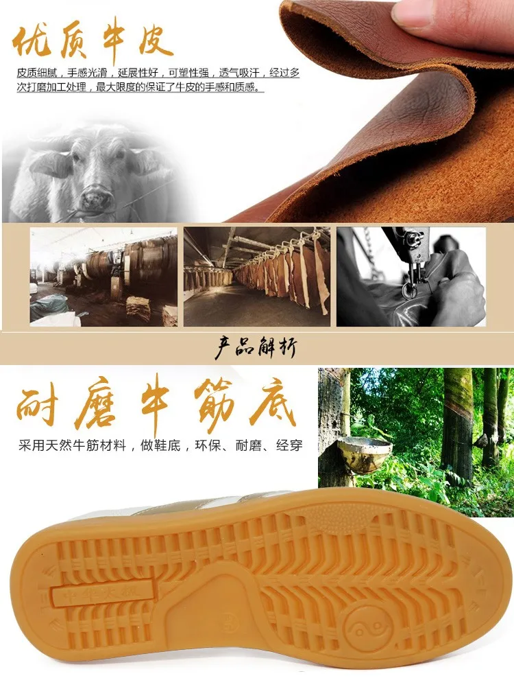 Натуральная кожа воловья кожа китайский ушу обувь кунг-фу таичи обувь таолу меч тайцзи практика для мужчин и женщин для мальчиков и девочек детей