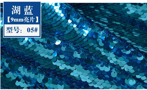 9mm-sequin-fabric (8)