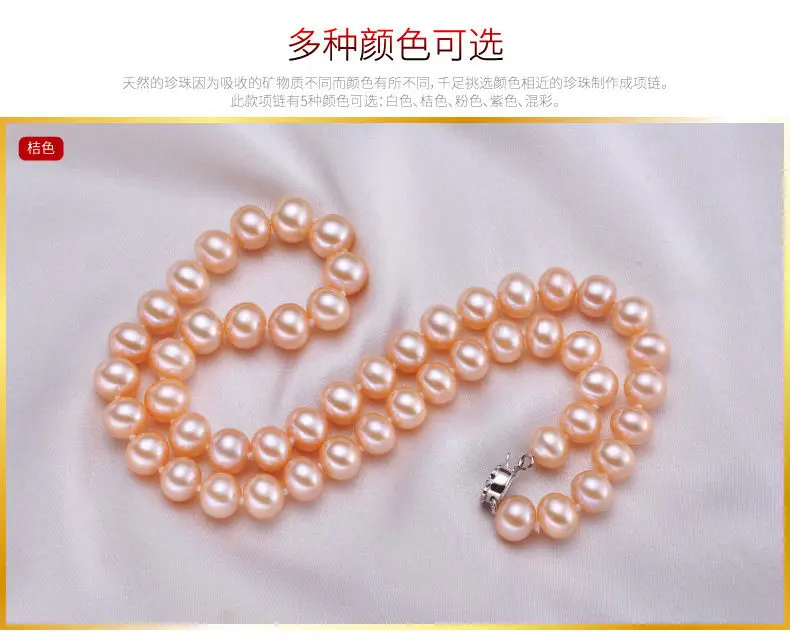 

Genuine Natural 10-11mm gold pink Pearl necklace 18inch 925silver (9.13)