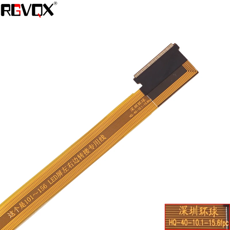 New Laptop Cable for 10.1-15.6 LED Extension Cable PN:HQ-LED40-156 (16CM 40PIN) Repair LCD LVDS CABLE Drop Shipping