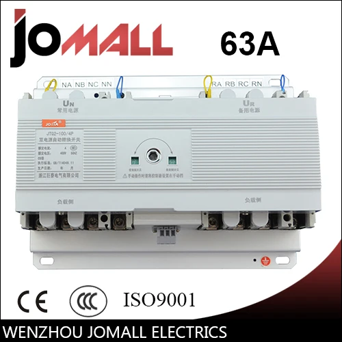 

63A 4 poles 3 phase automatic transfer switch ats without controller