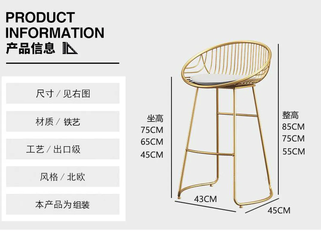15%Modern minimalist wrought iron bar chair high stool bar stool bar table and chair Nordic bar chair