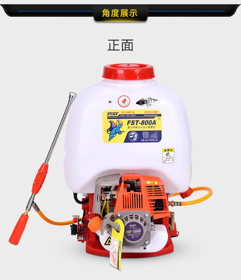 

knapsack power sprayer FST-800, 4 stroke gasoline engine 139, agriculatural sprayer, chemical sprayer, farmy machine,