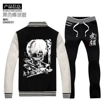 Новинка, верхняя одежда 2 в 1, комплект Kaneki, куртка Ken Kaneki, пальто XXXL, большие размеры, толстовки, костюм для косплея, толстовки+ штаны - Цвет: 1