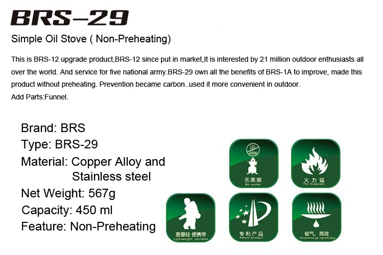 BRS походная плита, кухонная плита, простая масляная плита, неподогреваемая плита BRS-29/BRS-29B