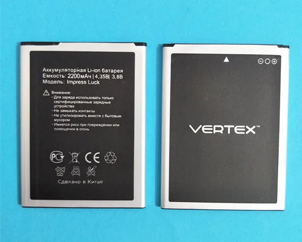 

AZK In Stock 2200mAh High Quality Battery for Vertex impress luck Cellphone Battery