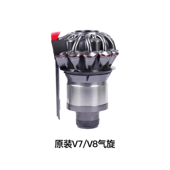 

vacuum cleaner dust bucket for Dyson V7 V8
