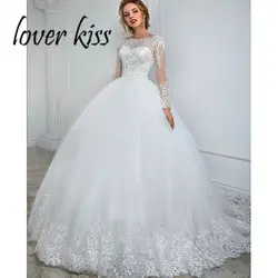 Lover Kiss Vestido De Noiva/свадебное платье принцессы с длинными рукавами и корсетом на спине; свадебное платье для невесты; большие размеры 2019