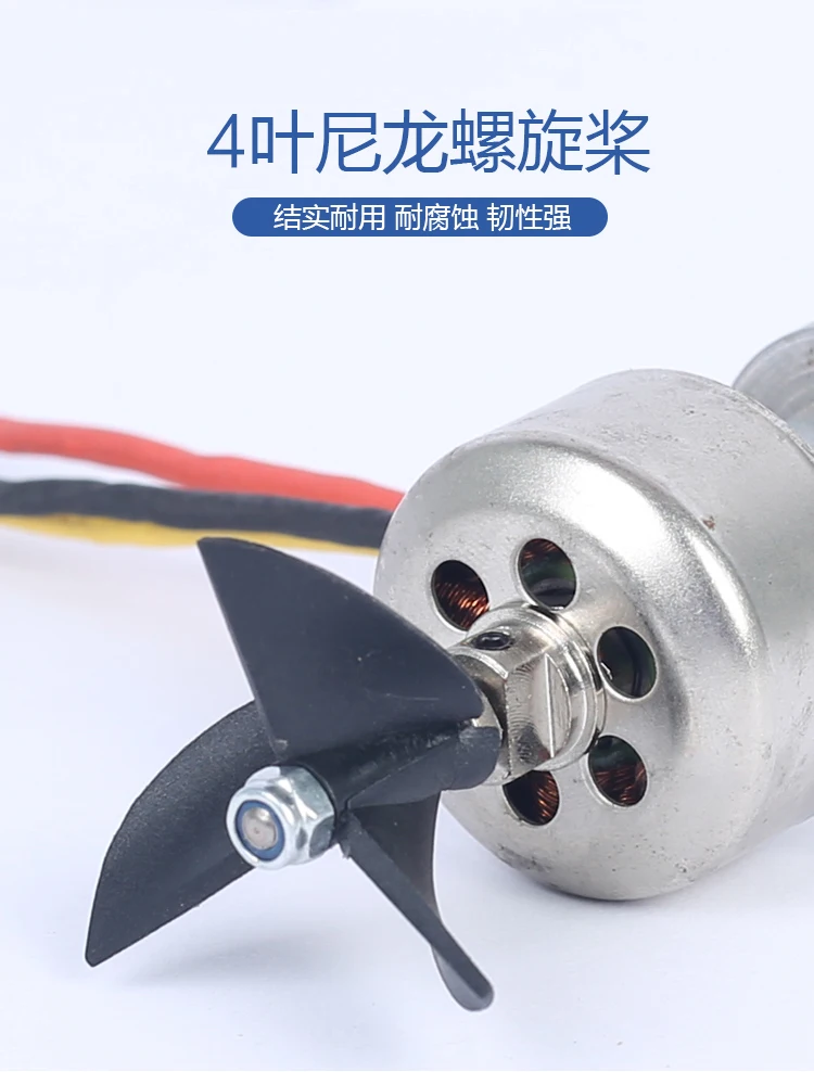 

Violent Brushless Ship Model Propeller 12V 24V ROV 1.2KG Docking Submersible Robot Power Belt Motor Underwater Propeller