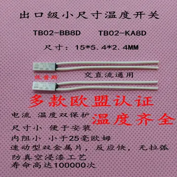 

Temperature Control Switch Temperature Relay 45 Degrees Normally Open Battery Fan Cooling Type Temperature Control Switch