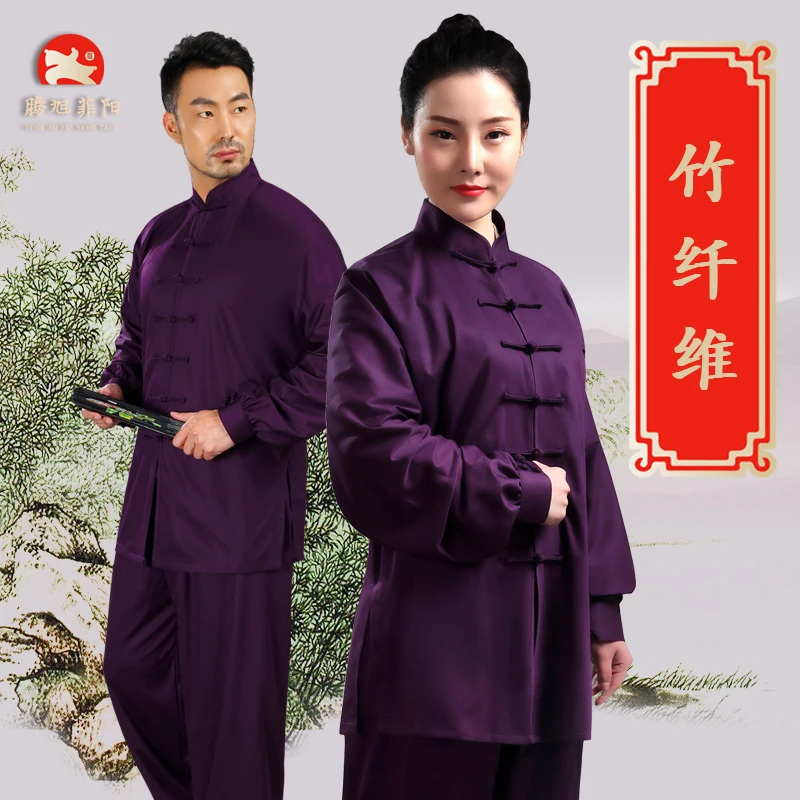 Martial Arts Training Clothes Bamboo fiber Tai Chi martial arts training clothes Wing Chun kung fu uniform male