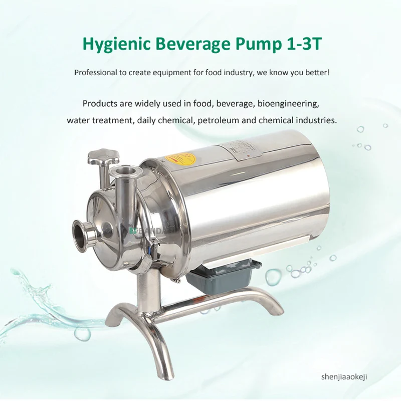 Sanitary Grade Beverage Pump Stainless Steel Liquid Transfer Machine