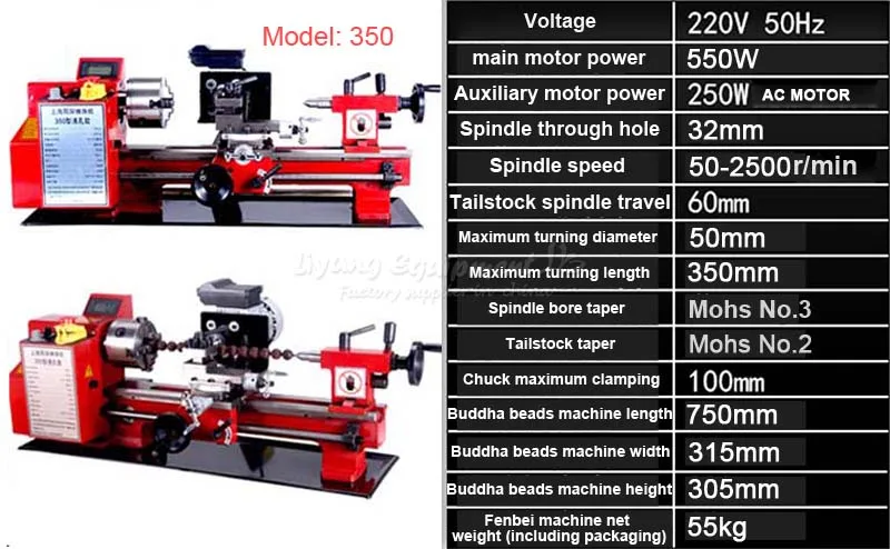 Buddha beads machine-350 (5)