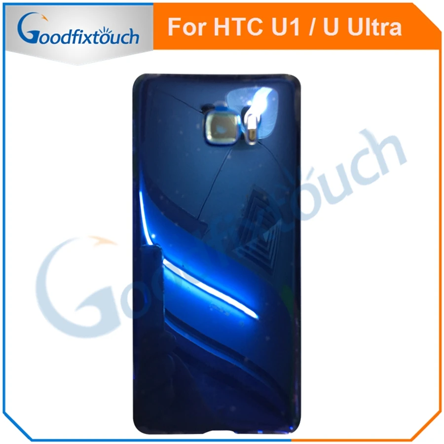 HTC-U1-BC-1