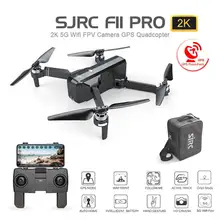 RCtown SJ RC F11 PRO 5G Wifi FPV gps бесщеточный Радиоуправляемый Дрон 2K камера с сумкой для хранения