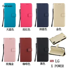 Último caso de cuero de la PU sFor LG X Power fundas Clips Case Telefon Animal teléfono accesorio para LG X Power móviles caso