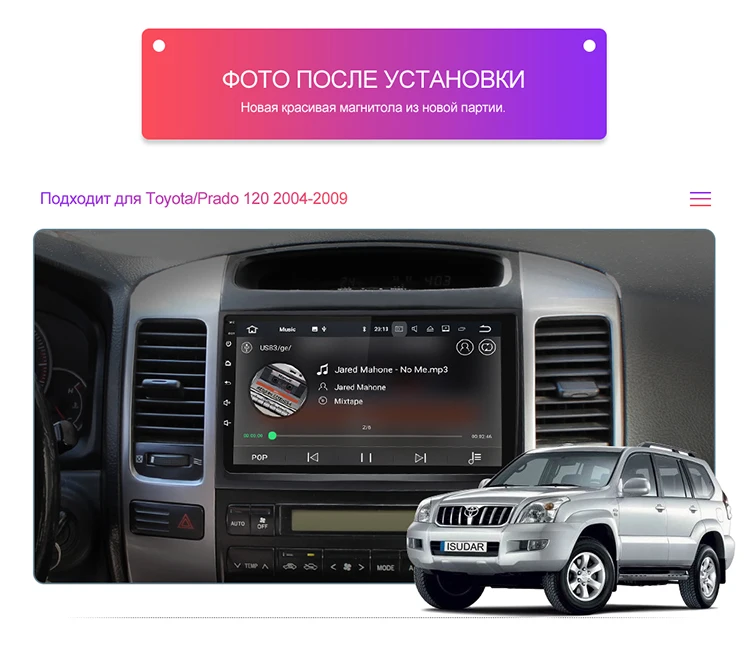 Isudar 2 Din Автомобильный мультимедийный плеер Android 9 для Toyota/Prado 120 2004-2009 автоматическое радио GPS навигация FM камера USB DVR DSP OBD