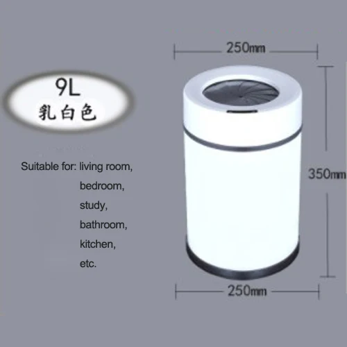 Спиральная Автоматическая Интеллектуальная Индукционная зарядка мусорное ведро для дома кухня гостиная ванная комната, офисный сенсорный мусорный бак 1 шт - Цвет: white 9L