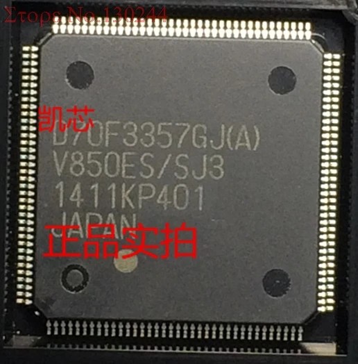 

1pcs/lot UPD70F3357GJ(A) D70F3357GJ(A) TQFP144
