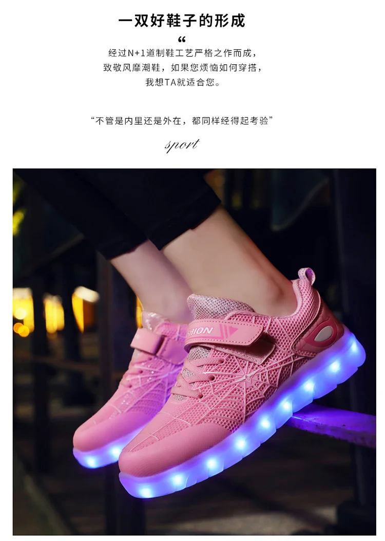 children's shoes for sale Green Pink USB New Charging Basket Led Children Shoes With Light Up Kids Casual Boys&Girls Luminous Sneakers Glowing Shoe enfant best children's shoes