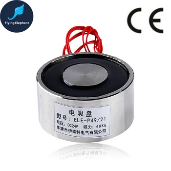 

P49/21 Holding Electric Magnet , Lifting 40KG Solenoid Electromagnet DC 6V 12V 24V 10W