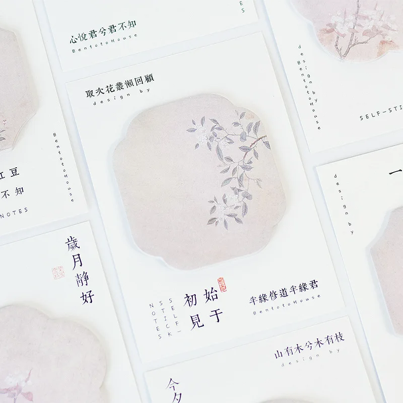 

3pcs/lot Classical Chinese Style Sticky Notes Memo Pad Planner Scrapbooking Office School Supplies Stationery