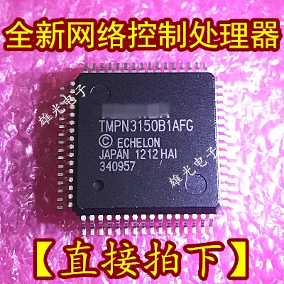 new original TMPN3150B1AF TMPN3150B1AFG QFP64 | Обустройство дома