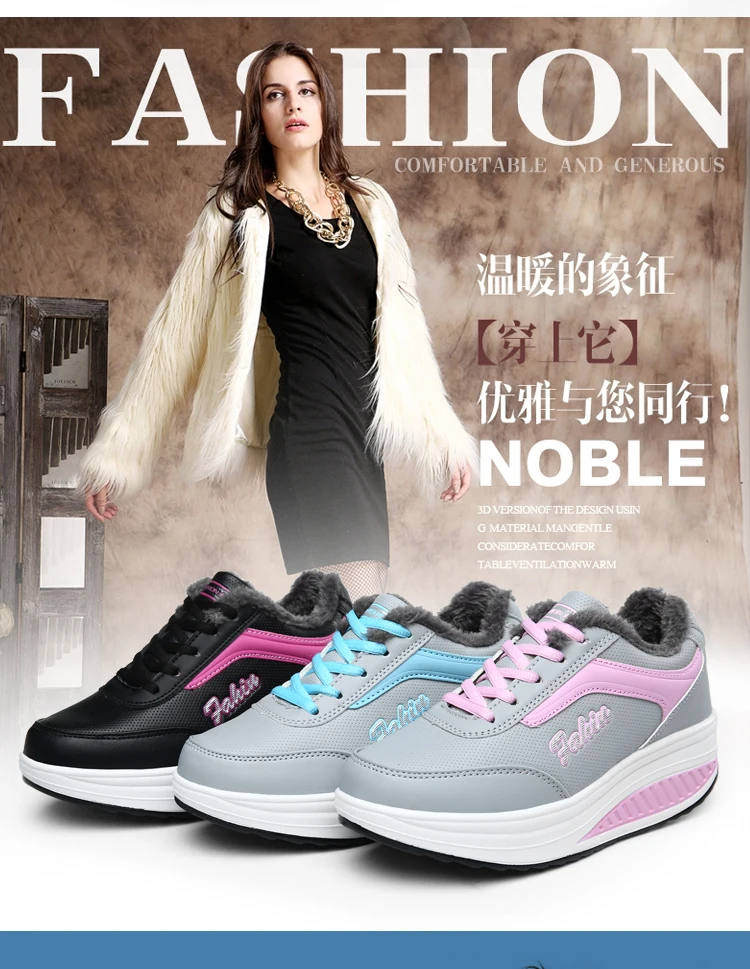 Зимняя женская обувь для бега; спортивная обувь для фитнеса; дышащая плюшевая спортивная обувь для бега; женские кроссовки; zapatillas mujer; 205r