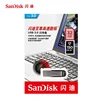 SanDisk USB Flash Drive 16GB 32GB 64GB 128G 256G CZ73 150 MB/S USB 3,0 ULTRA FLAIR memoria stick Pen Drives disco Flash U disco ► Photo 3/6