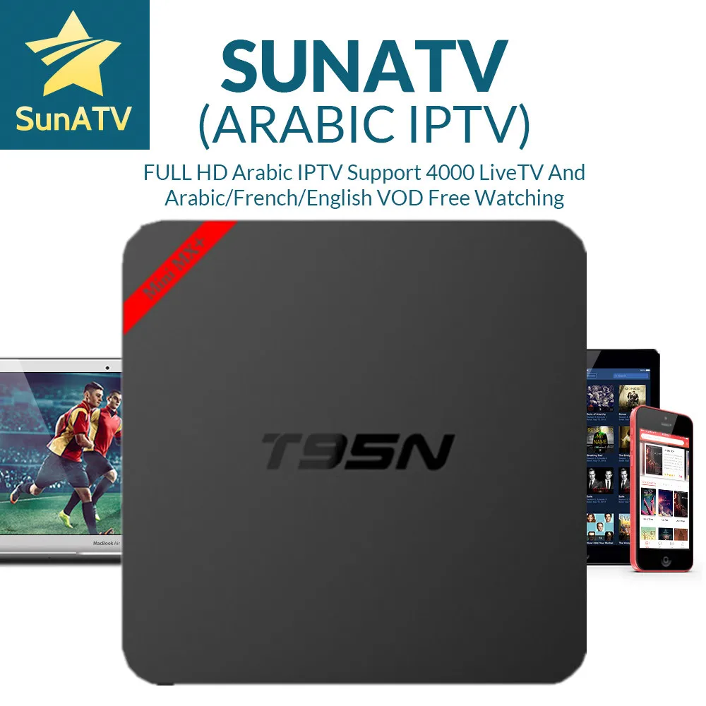 Android T95N 6,0 ТВ-бокс с 1 год французский/арабский/Великобритания/Belgium/Netherland/CA IP tv VOD телеприставка медиаплеер
