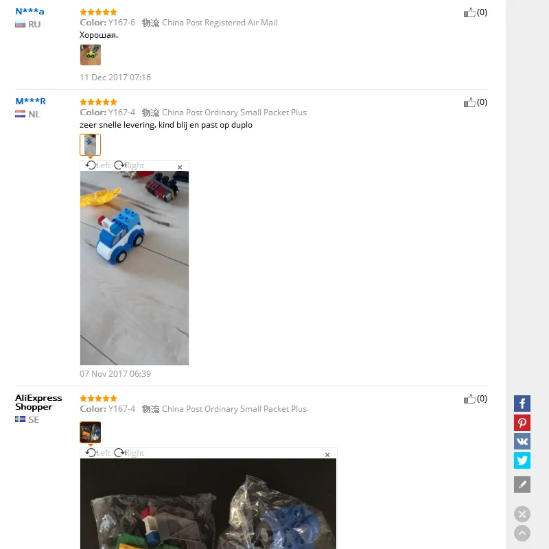 1513257276(1)