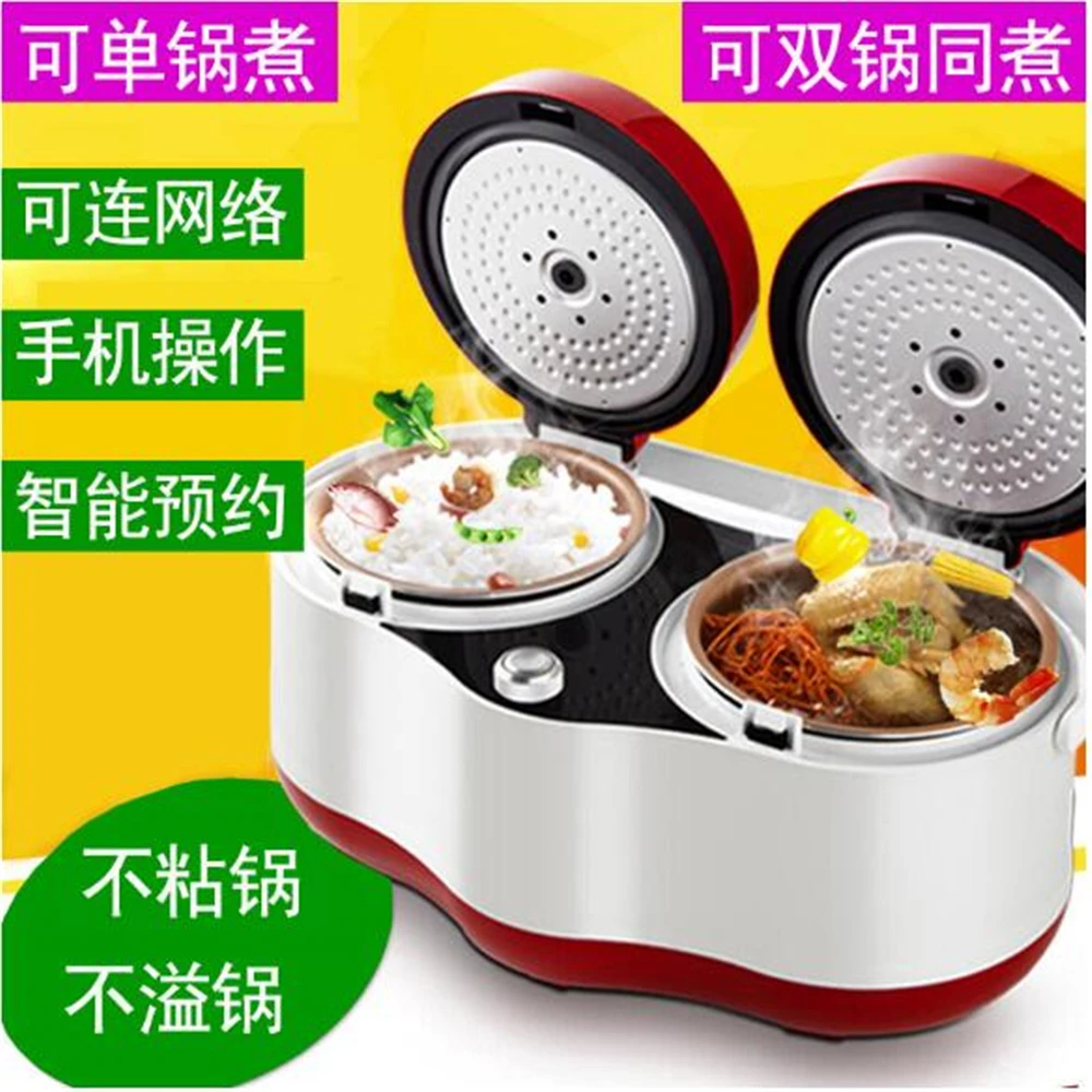 

2018092902 xiangli rice cooker bile double body timing appointment home automatic fruit mini rice cooker 3 colours 98