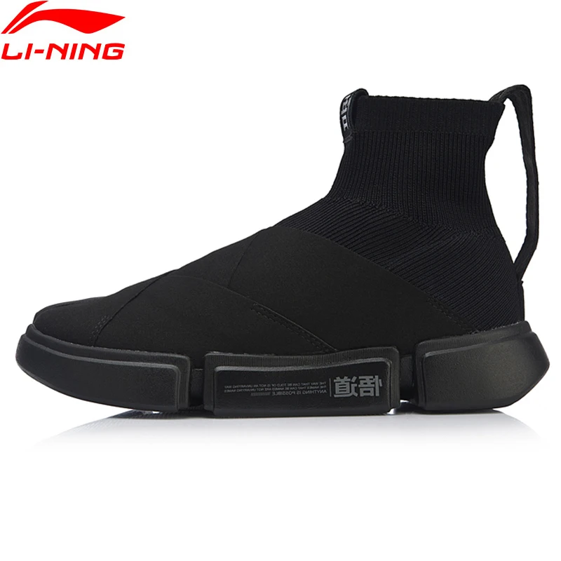 Li Ning Мужская эссенция 2 зимняя Баскетбольная обувь Китайская подкладка носок как