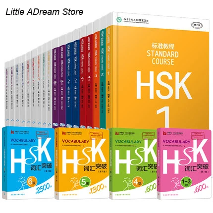 24 книги/набор Стандартный курс HSK 1, 2, 3, 4, 5, 6(9 учебников+ 9 рабочих книг+ 18 компакт-дисков)/узнать китайский HSK уровень лексики 1-6