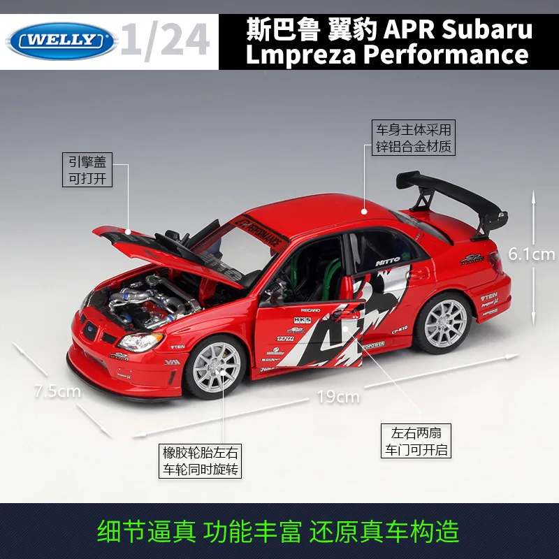 WELLY 1/24 масштабная модель автомобиля игрушки APR Subaru lmpreza производительность литья под давлением металлическая модель автомобиля игрушка для коллекции, подарок, дети