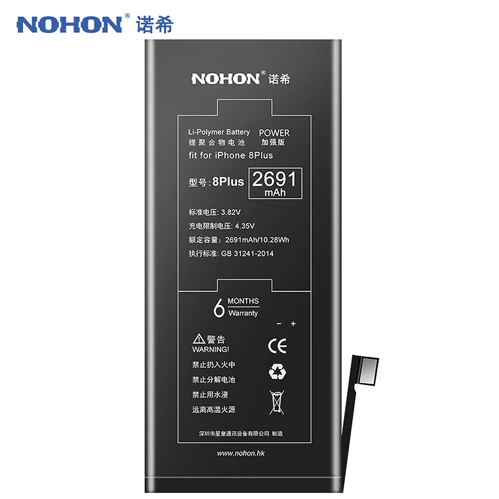Nohon аккумулятор для Iphone 8 Plus 2691 мАч мобильный телефон литий-ионный аккумулятор запасная батарея бесплатные инструменты Розничная упаковка