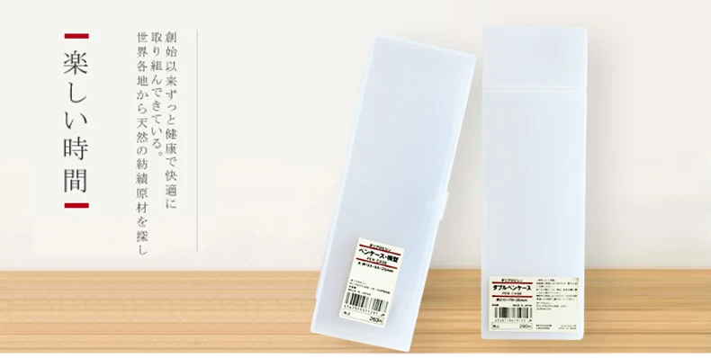 Большой MUJI полупрозрачный чехол для карандаша 2-Storage Нетоксичная жесткая пластиковая коробка для ручки школьные канцелярские принадлежности чехол для карандаша Kalem Kutusu Astuccio