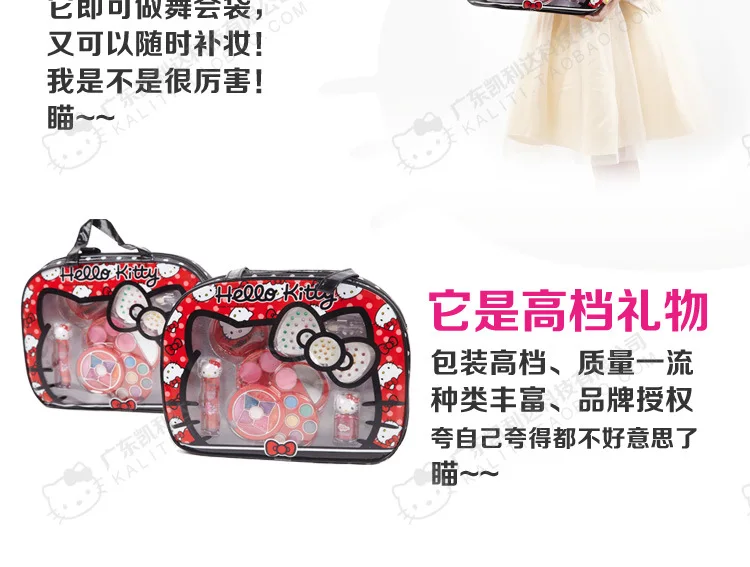 Рисунок «Hello kitty» ролевые игры Красота модные игрушки для детей, сумка для косметики, сумка для хранения косметики игрушечный макияжный набор, подарок на день рождения