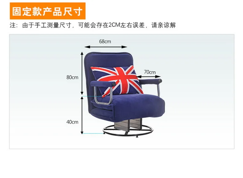 Модные диваны для гостиной, креативная Одиночная Складная ленивая кровать, маленькая квартира, вращение, двойного назначения, кресло для сна