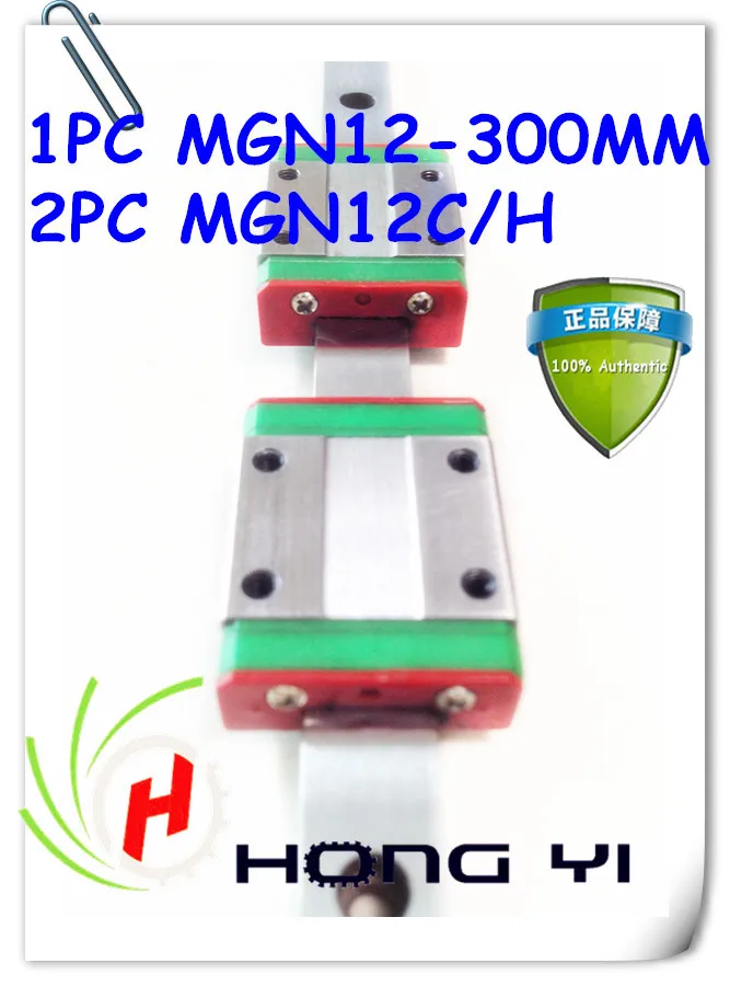 

Mini MGN12 12mm miniature linear rail slide =1pcs 12mm L300mm rail+2pcs MGN12H /C carriage for X Y Z Axies