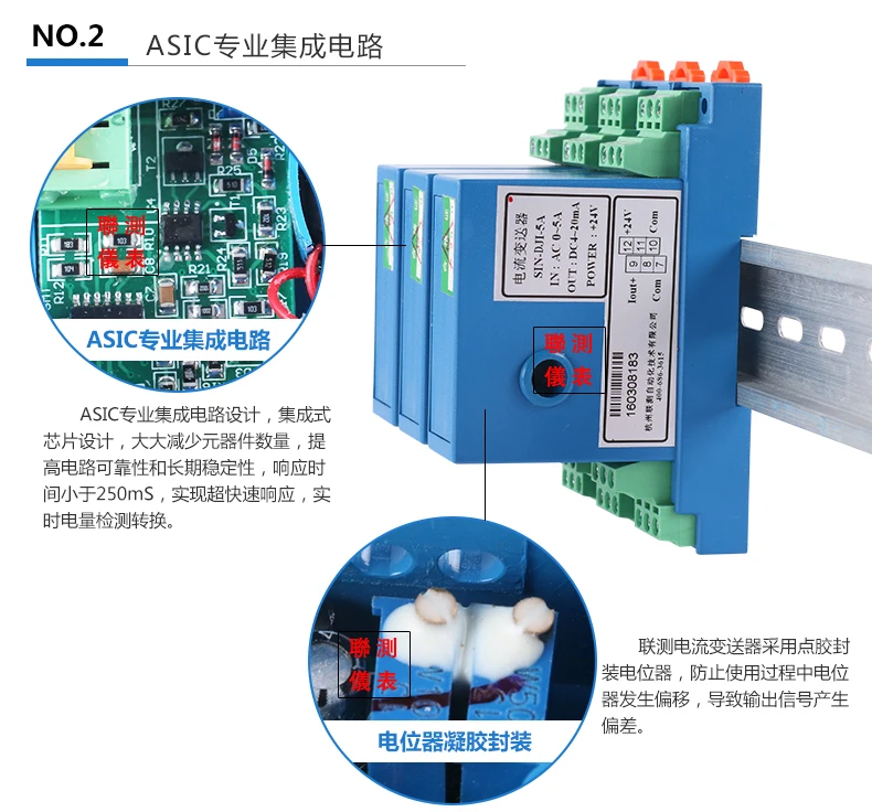 AC передатчик тока выход 4-20mA 220 V, датчик мощности 0-5A10A, Holzer AC изоляция